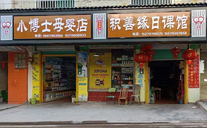 1656227941304698.png 1.黄麟小博士.png